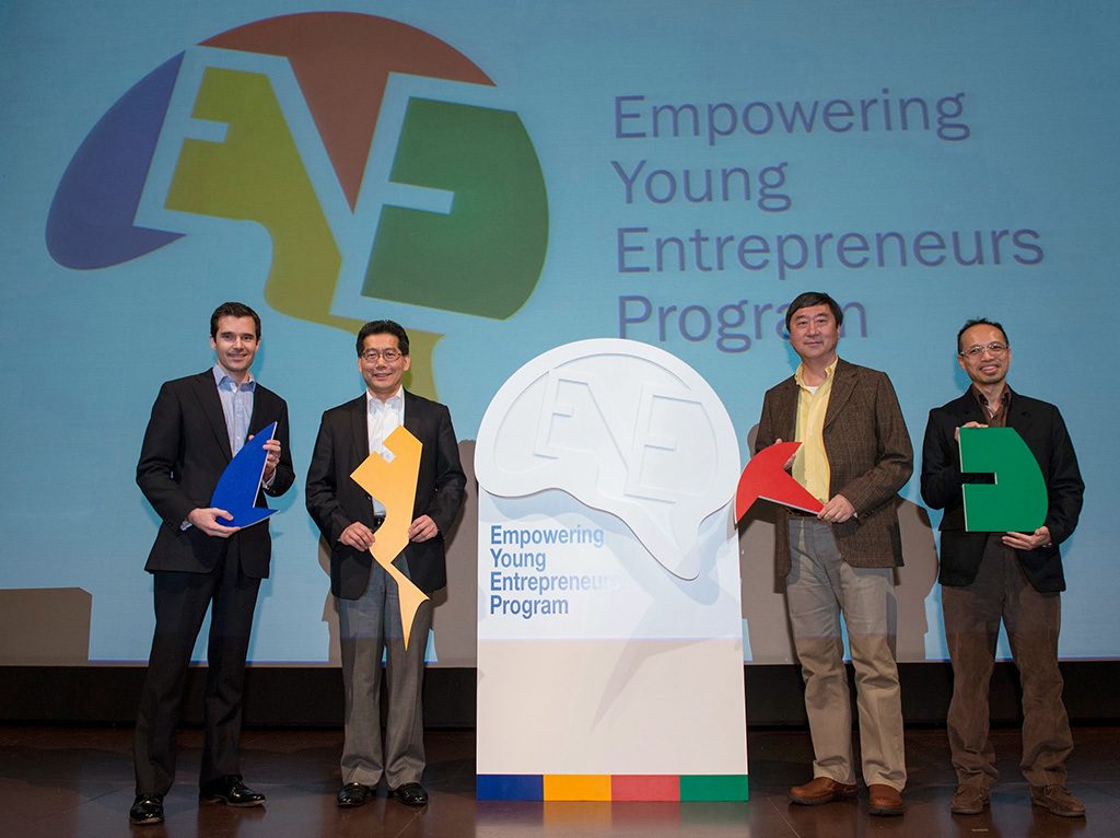  - empowering-young-entrepreneurs-program-1
